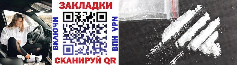 Где продают наркотики Шлиссельбург Alpha PVP Галлюциногенные грибы Мефедрон ГАШ Конопля