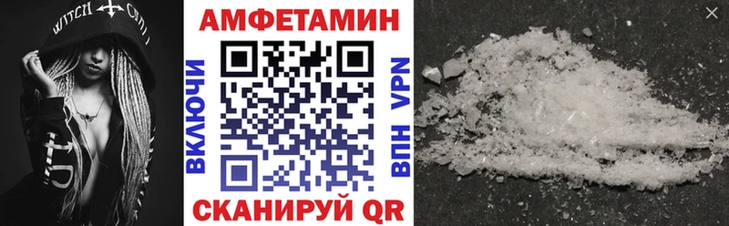 АМФ Premium  купить  цена  Шлиссельбург 