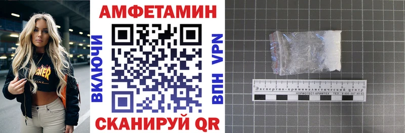 АМФЕТАМИН VHQ Шлиссельбург