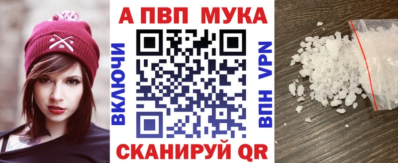 Альфа ПВП кристаллы  Шлиссельбург 