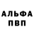Меф мука BaldGuy