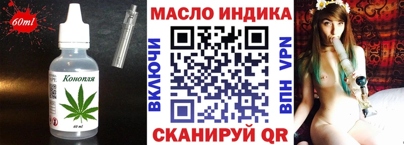 Cannafood конопля  Шлиссельбург 