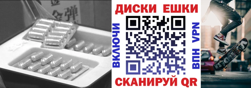 Экстази Philipp Plein  Шлиссельбург 