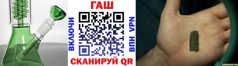 Гашиш hashish  купить наркотики сайты  Шлиссельбург 