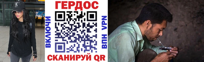 Героин гречка где можно купить Шлиссельбург