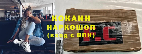 каннабис Лихославль