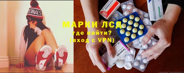 гашишное масло Липки
