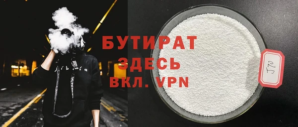 круглые Новочеркасск