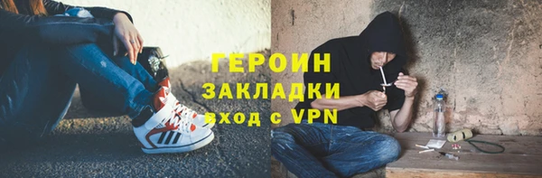 каннабис Лихославль