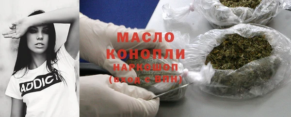 бутират Лиски