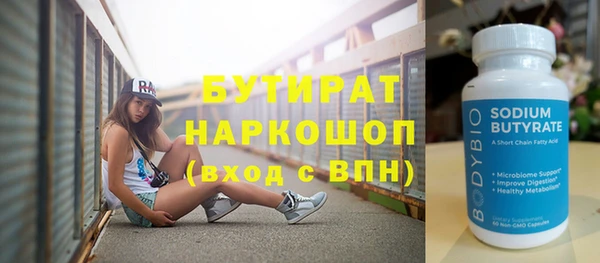 каннабис Лихославль