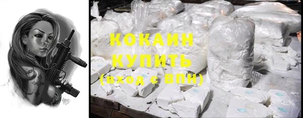 каннабис Лихославль