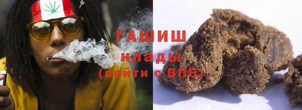 гашишное масло Липки