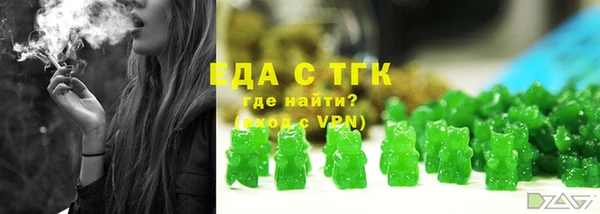 гашишное масло Липки