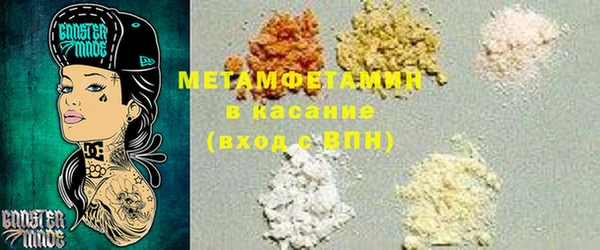 бутират Лиски