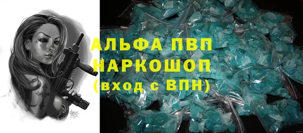 гашишное масло Липки