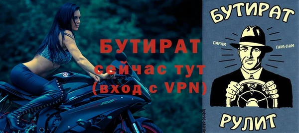 гашишное масло Липки
