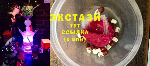 бутират Лиски