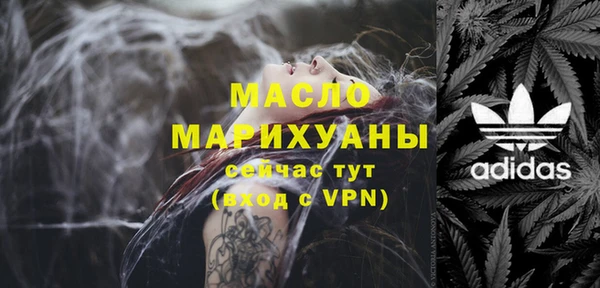 гашишное масло Липки