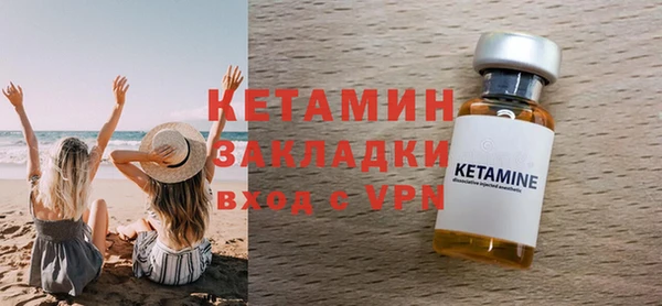 бутират Лиски
