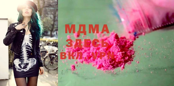 бошки Волгодонск