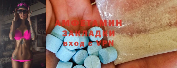 бутират Лиски