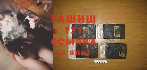 бутират Лиски