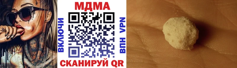 купить  цена  Шлиссельбург  МДМА Molly 