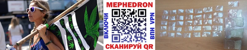 МЕФ кристаллы  Шлиссельбург 