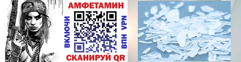 Первитин Декстрометамфетамин 99.9%  купить наркотики цена  Шлиссельбург 