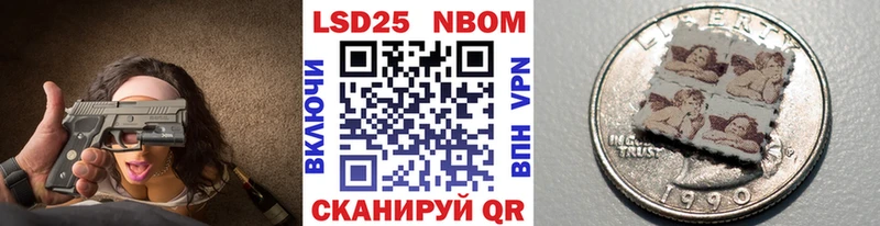 Марки 25I-NBOMe 1,5мг  MEGA вход  Шлиссельбург 